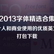 118图库彩118库安装下_-百库