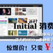 2o21香港开码结果